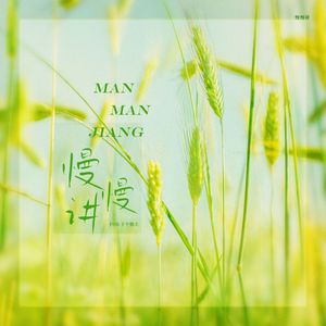 成视频在线播放免费人成
