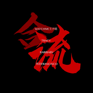 成视频在线播放免费人成
